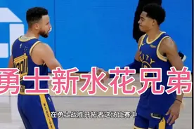 施罗德烂泥扶不上墙，勇士收获一“库里”，德拉蒙德神勇视频封面