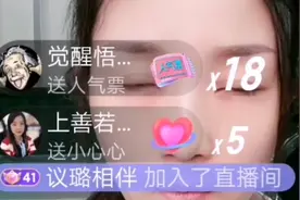 乐凡在直播间肯求前夫情歌王子祁隆帮她澄清两个问题视频封面