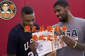 热火不要利导要欧文？莱利中期一动作暴露 触犯硬帽是将计就计视频封面