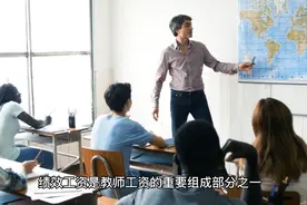 老师们为什么更愿意把绩效工资改为平均分配，有答案了视频封面