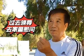 北京天坛大爷说现在年轻人不愿生孩子，因为压力大，以前单位全包视频封面