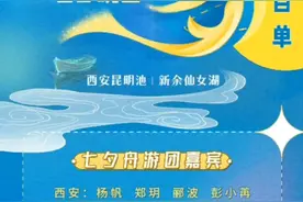 七夕晚会节目单 2022央视七夕晚会CCTV3不见不散视频封面