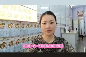 太幸运！大乐透第086期开出头奖一注1000万元！被上海彩民独揽！视频封面