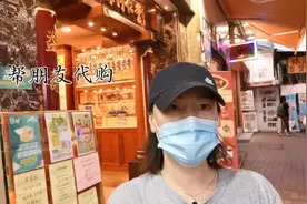 一天帮两个朋友代购同仁堂的“安宫牛黄丸”20颗，可以开副业啦🤗视频封面