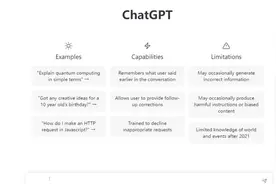 ChatGPT第一次对话 #我的智能助手 #ChatGPT #GPT视频封面