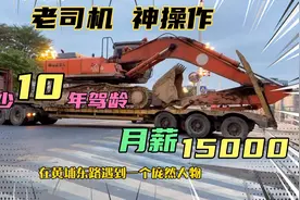 广州城中村拆迁在黄埔遇到一个特种车辆，司机的一番神操作惊呆了视频封面