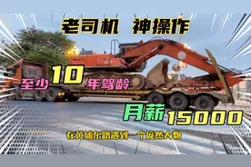 广州城中村拆迁在黄埔遇到一个特种车辆，司机的一番神操作惊呆了视频封面