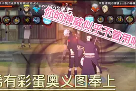 白面具碾压神卡，强行拉入神威空间！视频封面