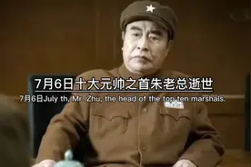 1976年是中国沉痛的一年，都知道发生了什么吗？视频封面