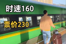 兰渝铁路沿途886公里太美了！“绿巨人”动车7小时从兰州到成都！视频封面