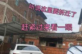曾经在这里呆过一段时间，听说也要拆迁了，泉州后坑，你来过吗视频封面