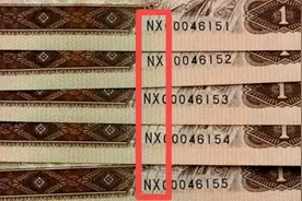 找找家里有没有这种一元纸币，单张高达1000元一张视频封面