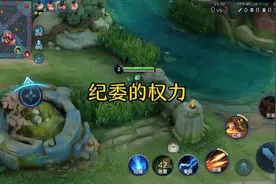 纪律委员的权力，太大了