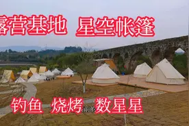发现主城一个露营基地，设施齐备，重庆北碚静观台农园！视频封面