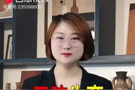 三孩生育政策来了视频封面