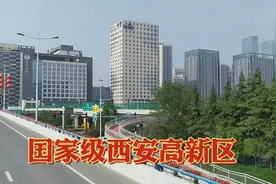 乘坐双层公交608路，看看西安高新区道路以及绿化怎么样视频封面