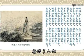 端午节，听名师讲解屈原的《离骚》！视频封面