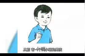 儿童成语故事：心灵手巧视频封面