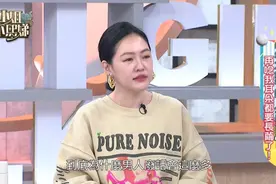 小姐不熙娣 279 小S Mei 曾雅兰 中年大叔有够歹逗阵！视频封面