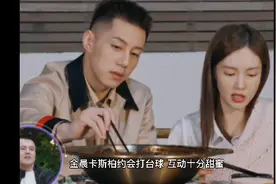 卡斯柏金晨到底是真是假？金晨微博评论回答一切视频封面