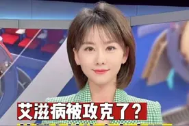 艾滋病终于被攻克了#希望这个视频对大家有所帮助视频封面