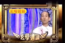 眉毛，系40岁后有长毛，先系代表长寿视频封面