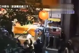 日本综艺，刘谦街头魔术惊呆路人。视频封面