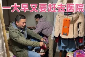 老公一大早又要赶去医院照顾家婆了 又剩我一个人带3个小家伙们了视频封面