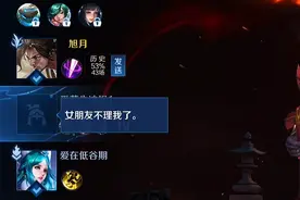 女朋友不理我了，该怎么办？视频封面