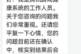 实名认证被未成年恶意纂改后续视频封面