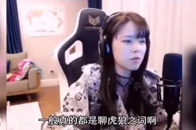 沫子聊天名场面，全是虎狼之词！@沫子Mozz视频封面