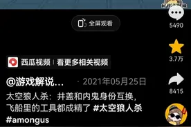 阿秋骂人事件视频封面