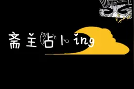 【斋主大众占卜】塔罗占卜到底可不可信？是真的吗？该相信吗？