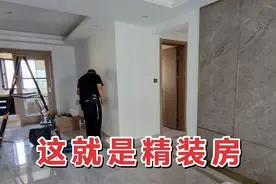 贷款15年，在邯郸花140多万买的美的精装房，看看到底值不值？视频封面
