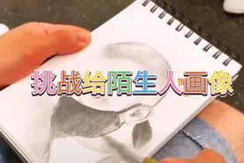 纽约画师Devon，地铁为陌生人画像，快来看看他们的反应是怎样的视频封面