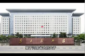 郑州南站