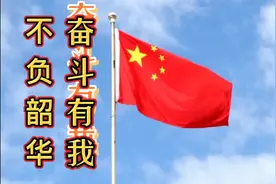 我把壮丽的青春献给你  我的祖国  祝你永远幸福  永远快乐视频封面