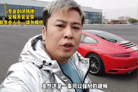 高速定速巡航失灵，如果应对视频封面