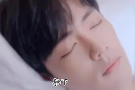 王一博你的家庭地位堪忧啊！视频封面