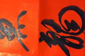 新居中堂诗欣赏.流畅苍劲有力的书法，优美，吉祥喜庆的词句。