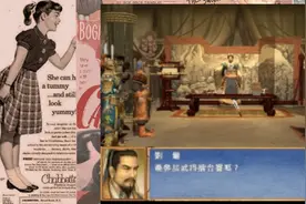 三国最牛组合，闪亮登。三国群英传3游戏解说视频封面