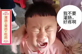 大宝口腔溃疡，宝妈带他看医生，吵着不打针，灌肠哭哇哇叫，心疼视频封面