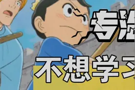7招逼自己学习，让你自律上瘾，摆脱又懒又废的方法！【阿猫】视频封面