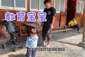 小婷家调皮宝宝各种搞破坏，一天三顿“竹笋炒肉”，逗笑全家人视频封面