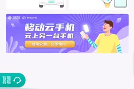 如何申请一个新的手机号视频封面