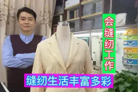 裙腰太大不要乱改，老裁缝分享实用改衣技巧，让你的缝纫少走弯路视频封面