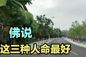 生命是自己的，不是活给别人看的，自带光芒的人，到哪都受人尊敬视频封面