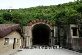 探索中国曾经的绝密工程：816核工程视频封面