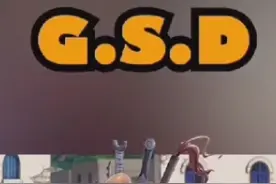 玩了这么久的毒奶，有几个懂G.S.D的来历！