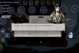 手机试玩鬼谷八荒初体验视频封面